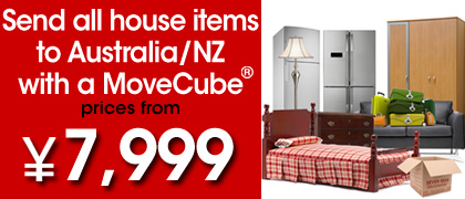 MoveCube® China to Australia or New Zealand