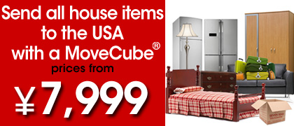 MoveCube® China to USA